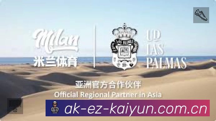 开云体育 Sports 官方视觉图