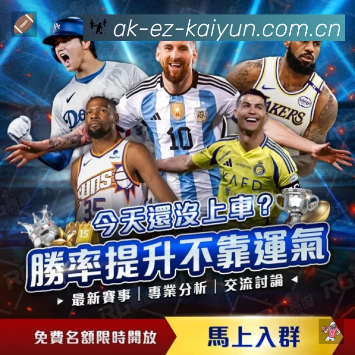开云体育速度价值